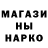 Codein напиток Lean (лин) ALINA MIX