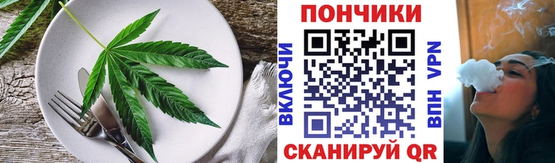 Купить Зеленокумск Печенье с ТГК конопля