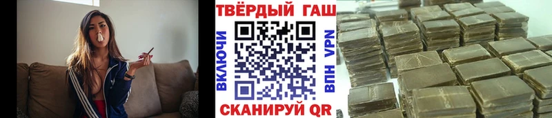 Купить где  Зеленокумск  ГАШИШ гашик 