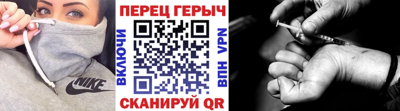 Купить где  Зеленокумск  ГЕРОИН герыч 