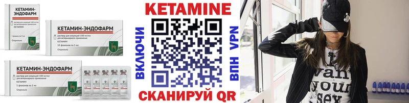 Кетамин ketamine  Купить  Зеленокумск 