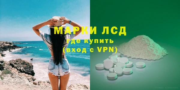 альфа пвп Пестово