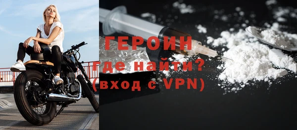 альфа пвп Пестово