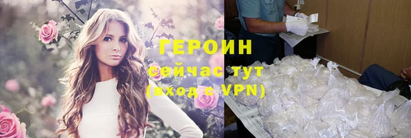 шишки Покровск