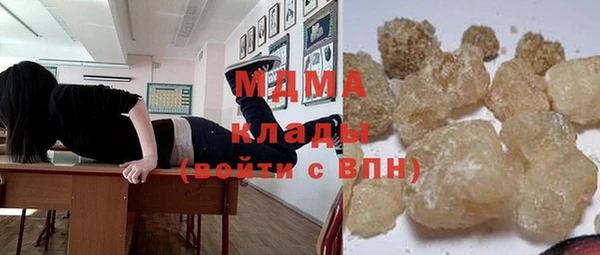 альфа пвп Пестово