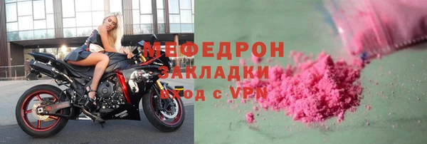 метадон Пересвет