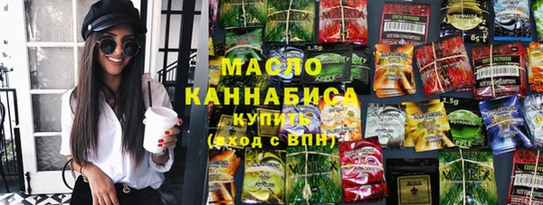 шишки Покровск