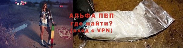 apvp Переславль-Залесский