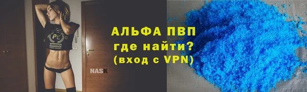 apvp Переславль-Залесский