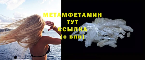 метадон Пересвет