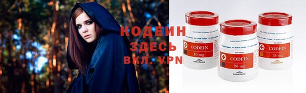 альфа пвп Пестово