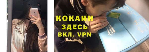 спиды Покров