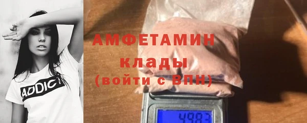 альфа пвп Пестово