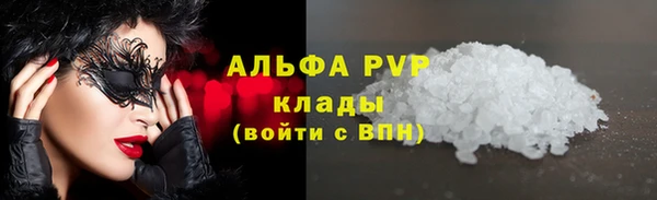 apvp Переславль-Залесский