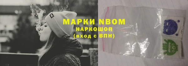 альфа пвп Пестово