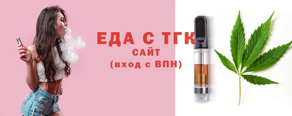 альфа пвп Пестово
