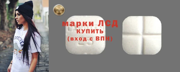 альфа пвп Пестово