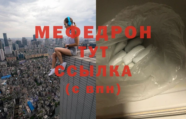 метадон Пересвет