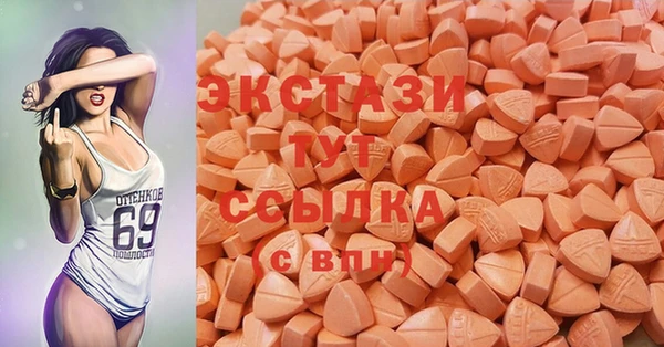 альфа пвп Пестово