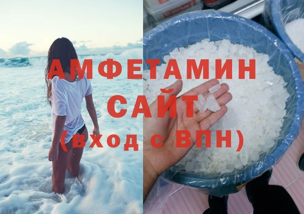 альфа пвп Пестово