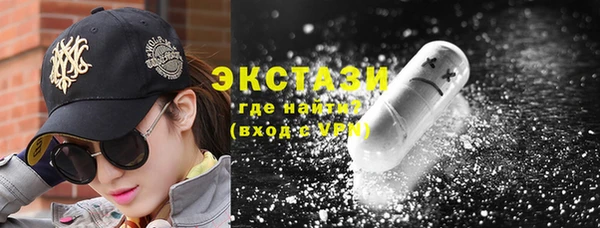 альфа пвп Пестово