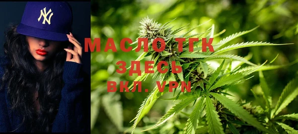 альфа пвп Пестово