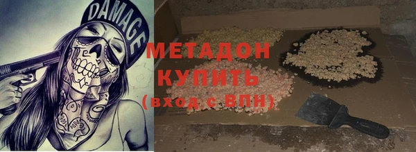 метадон Пересвет