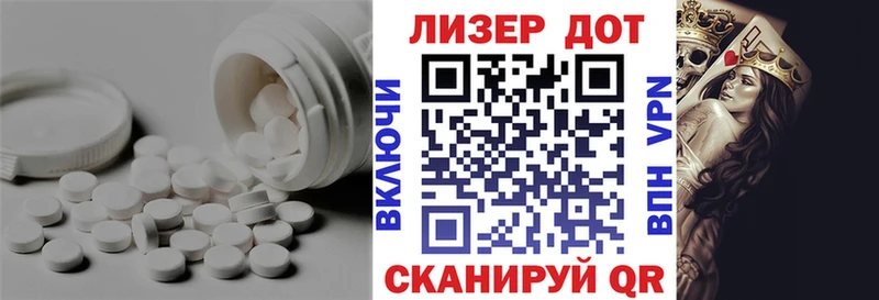 Купить где Зеленокумск Лсд 25 экстази кислота