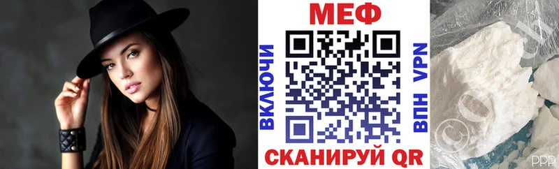 Купить  Зеленокумск  Меф кристаллы 