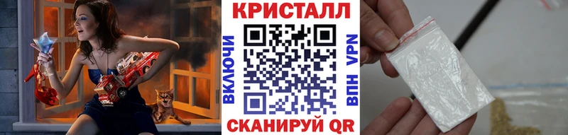 Купить где  Зеленокумск  Метамфетамин винт 