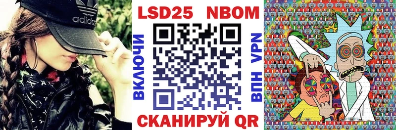 Марки 25I-NBOMe 1,5мг  Купить где  Зеленокумск 