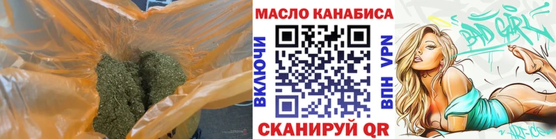 Купить где  Зеленокумск  ТГК вейп 