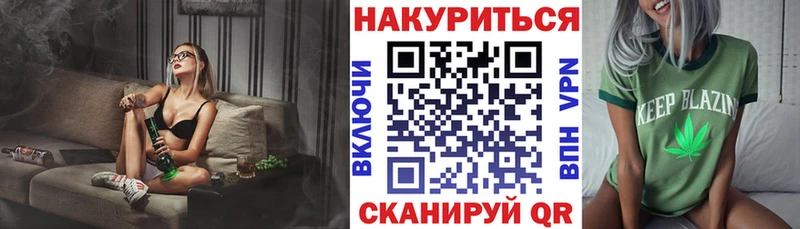 Марихуана Ganja Купить закладки Зеленокумск